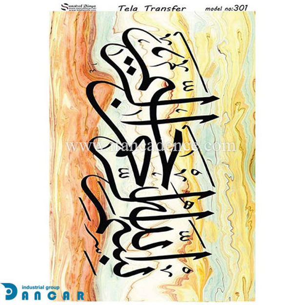 خرید کاغذ دکوپاژ ،خرید دکوپاژ مخملی ، خرید دکوپاژ چسبی ،خرید تلاترانسفر در ایران کادنس ،کادنس