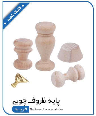 https://irancadence.com/%D9%BE%D8%A7%DB%8C%D9%87